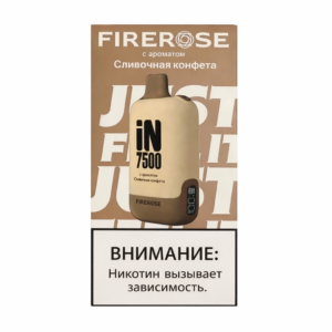 FIREROSE 7500 (сливочная конфета)