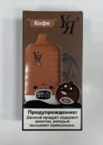 YЯ 15K (кофе)