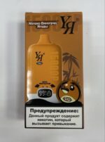 YЯ 15K (яблоко, виноград ягоды)