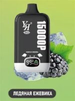 YЯ 15K (ледяная ежевика)