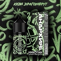 АНАРХИЯ V2 (киви, драгонфрукт)