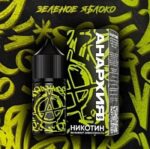 АНАРХИЯ V2 (зелёное яблоко)
