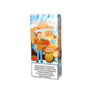 RICK AND MORTY #НЗ 20K