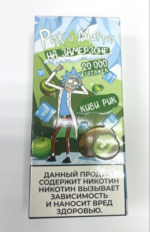RICK AND MORTY #НЗ 20K (яблоко, киви)