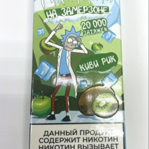 RICK AND MORTY #НЗ 20K (яблоко, киви)