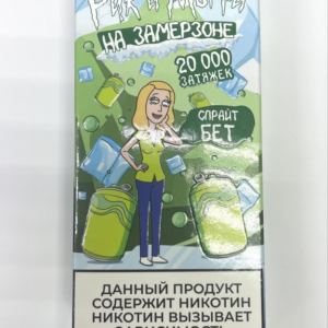 RICK AND MORTY #НЗ 20K (спрайт)