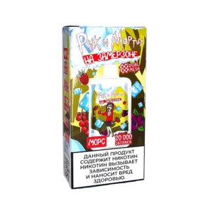 RICK AND MORTY #НЗ 20K (морс)
