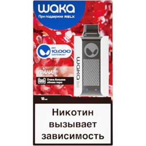 WAKA soPRO 10K (гранат)