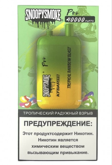 SNOOPYSMOKE 40K (тропический радужный взрыв)